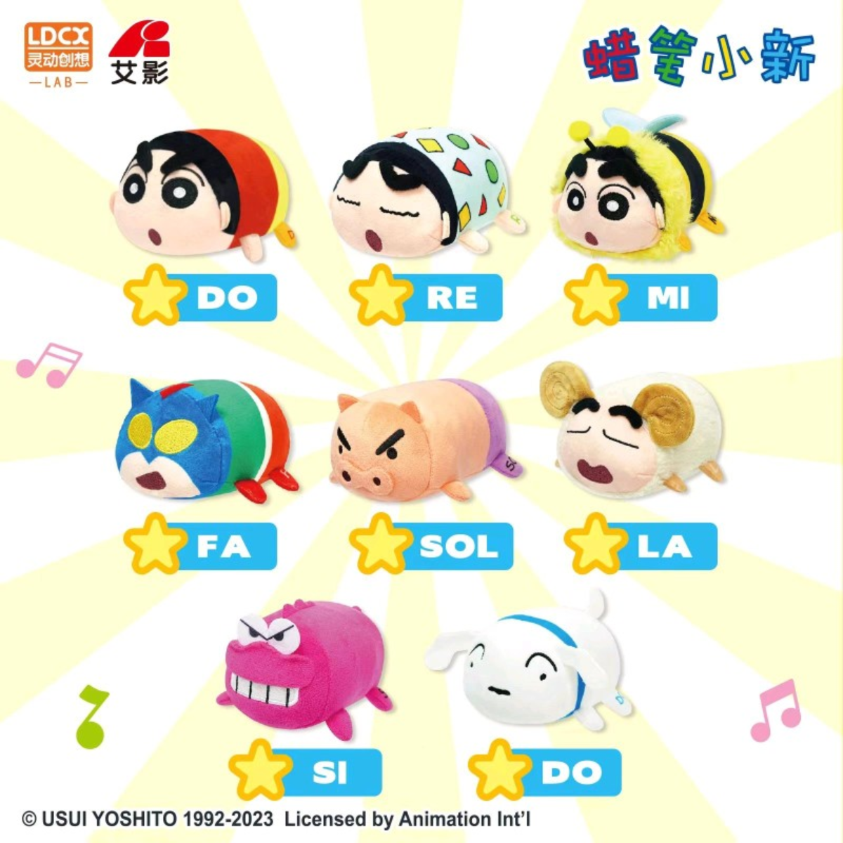 Crayon Shin Chan Music Group Plush Series-Single Box-LDCX LAB-Ace Cards &amp; Collectibles