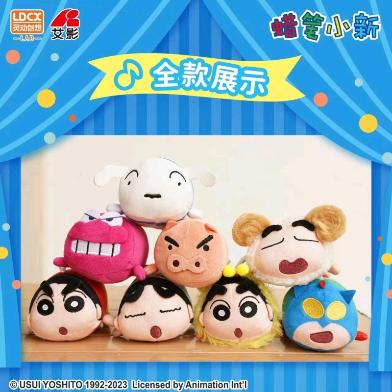 Crayon Shin Chan Music Group Plush Series-Single Box-LDCX LAB-Ace Cards &amp; Collectibles