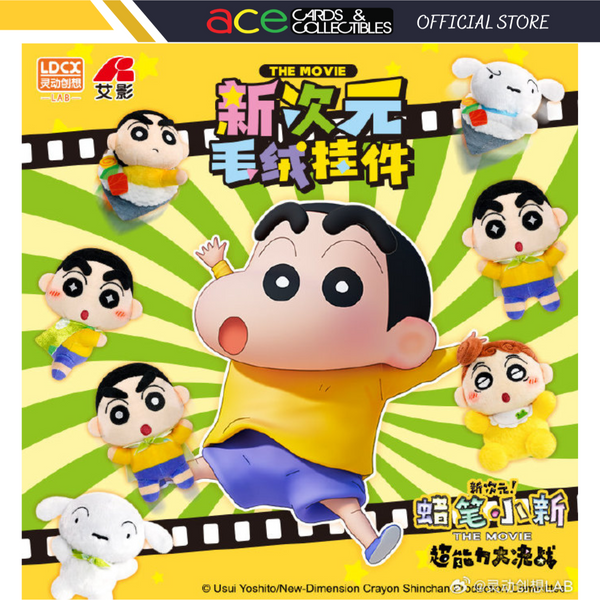 Crayon Shin Chan New Dimension Plush Series - Ace Cards & Collectibles