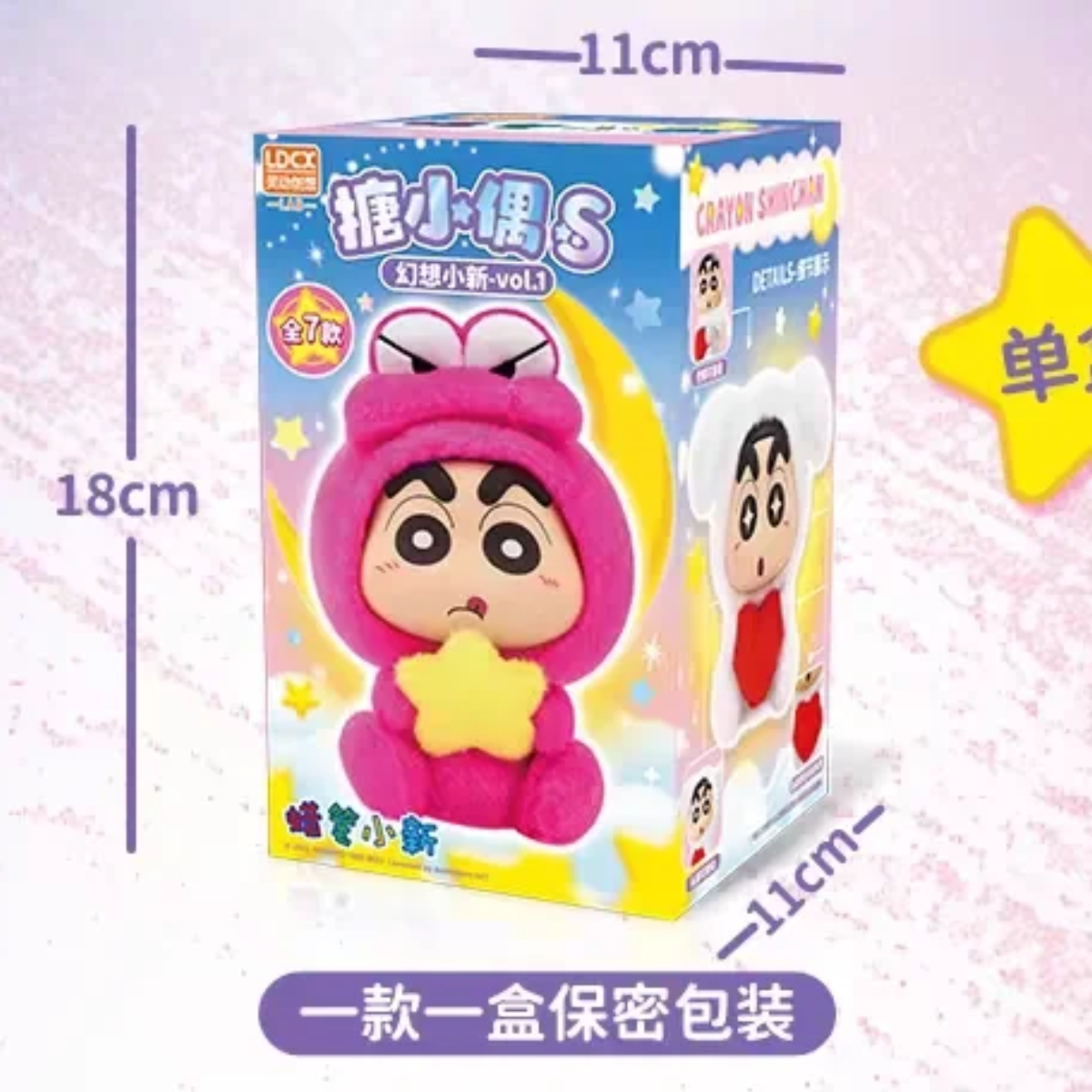 Crayon Shin-chan Doll Fantasy Shin-chan Plush Blind Box-Single Box (Random)-LDCX LAB-Ace Cards &amp; Collectibles