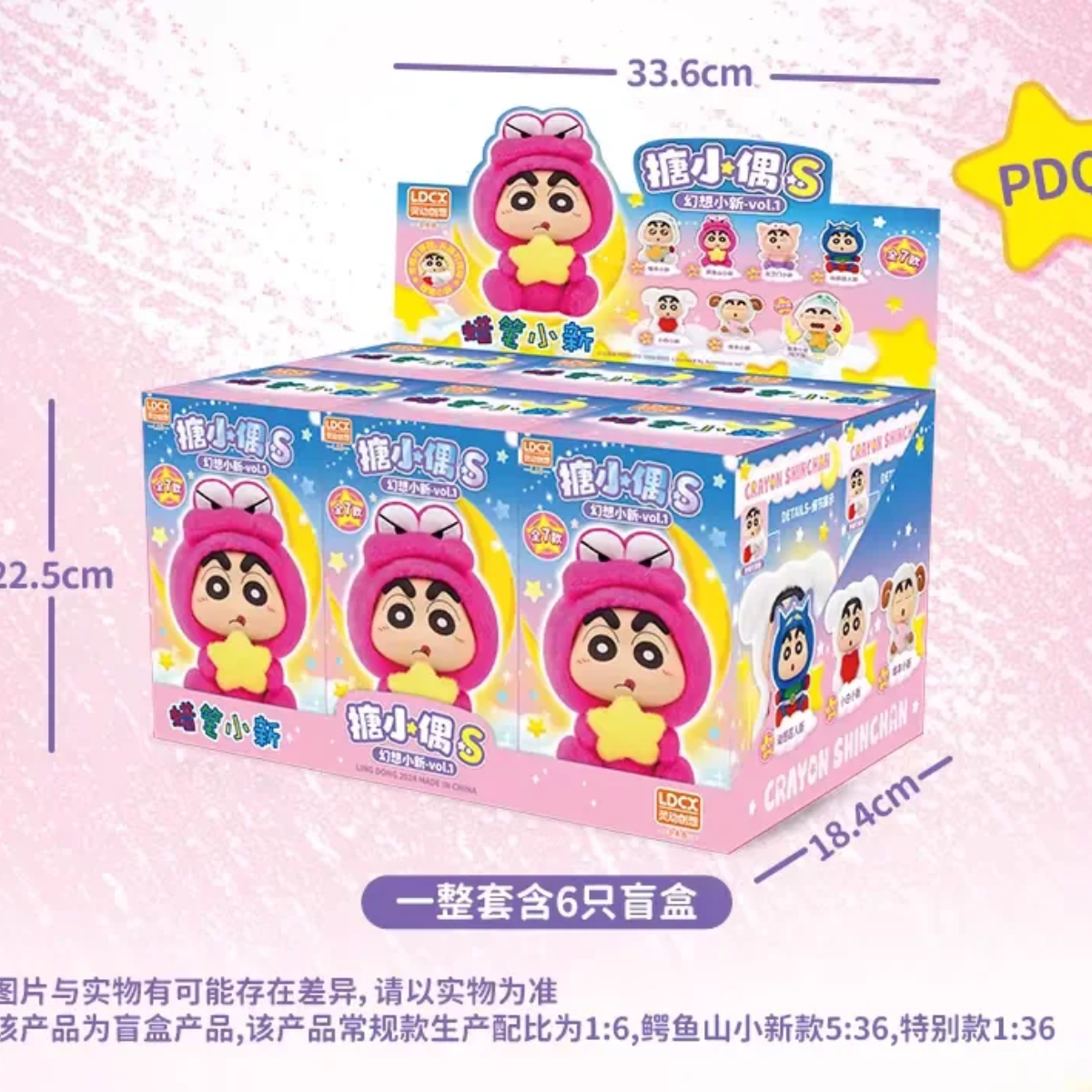Crayon Shin-chan Doll Fantasy Shin-chan Plush Blind Box-Single Box (Random)-LDCX LAB-Ace Cards & Collectibles