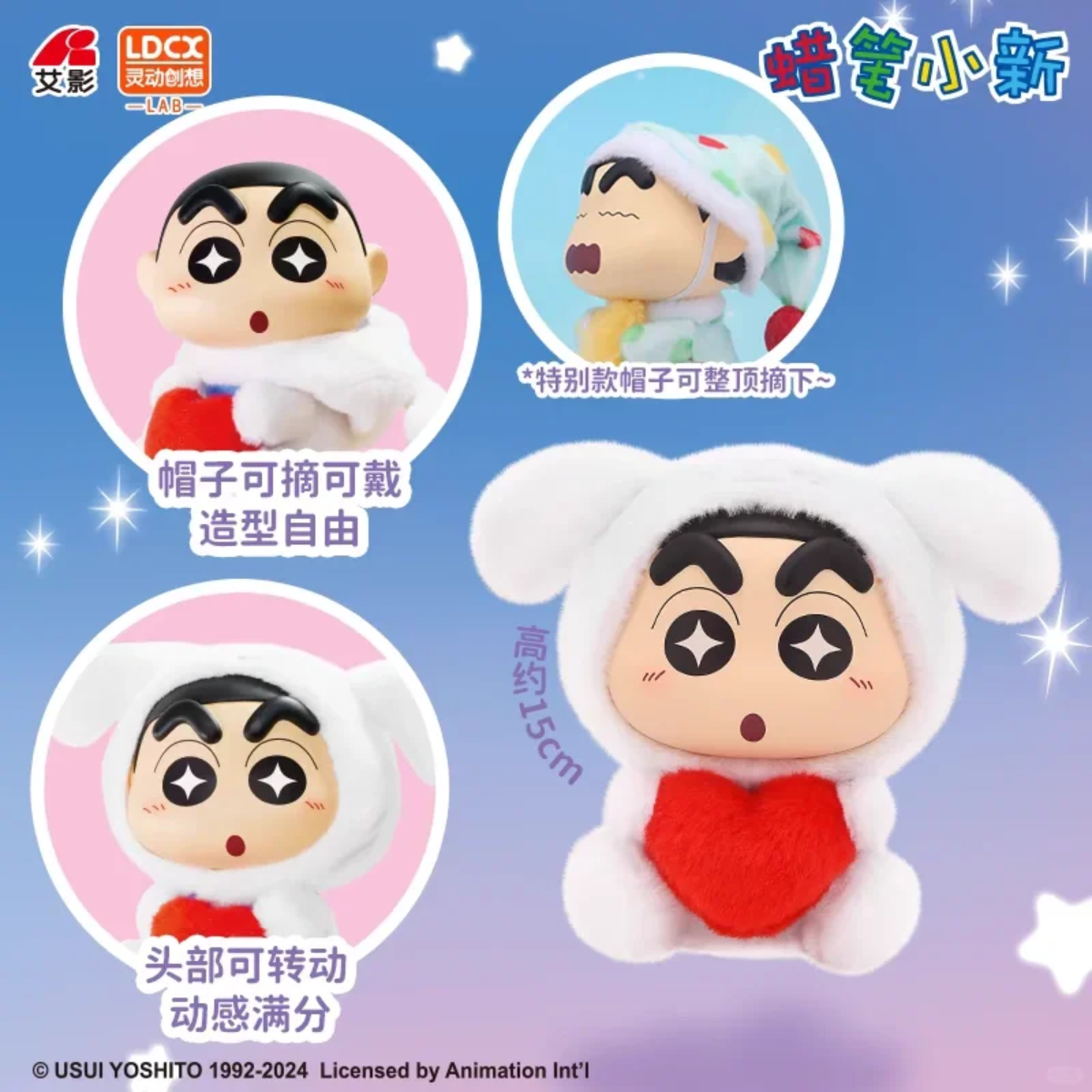 Crayon Shin-chan Doll Fantasy Shin-chan Plush Blind Box-Single Box (Random)-LDCX LAB-Ace Cards &amp; Collectibles