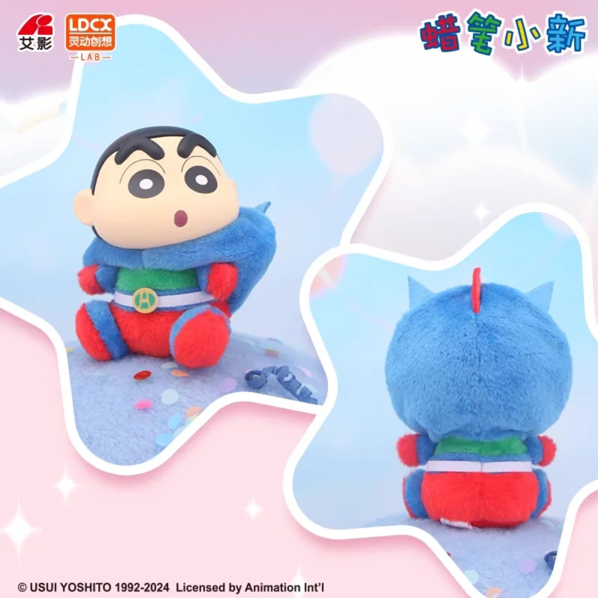 Crayon Shin-chan Doll Fantasy Shin-chan Plush Blind Box-Single Box (Random)-LDCX LAB-Ace Cards &amp; Collectibles