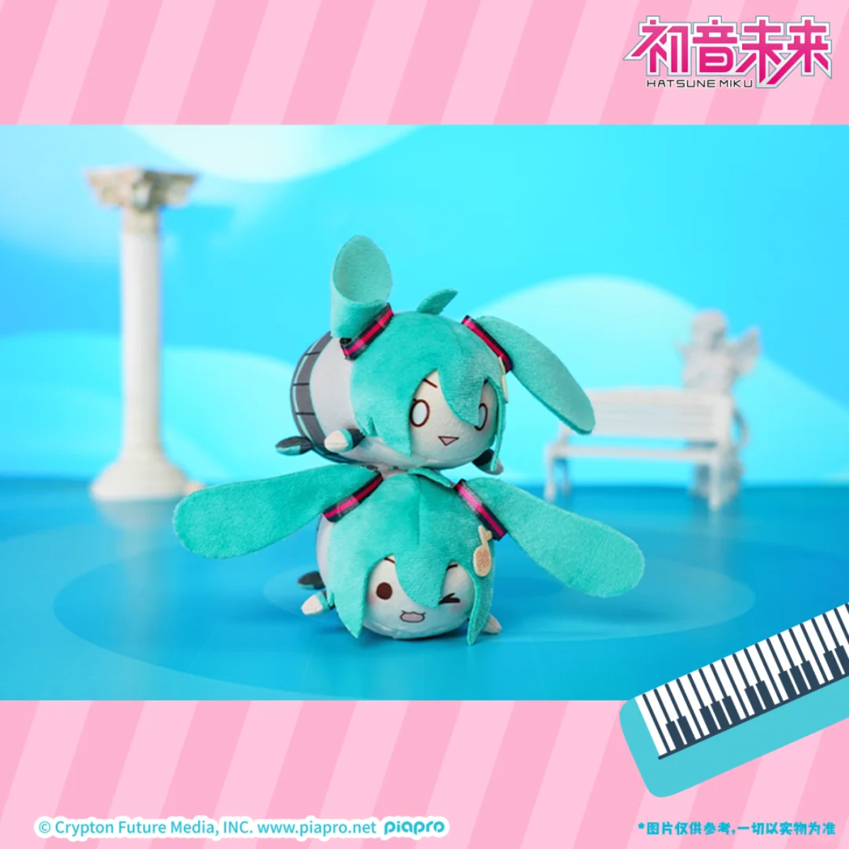 LDCX LAB x Hatsune Miku Cutie Plush Blind Box-Single Box (Random)-LDCX LAB-Ace Cards &amp; Collectibles