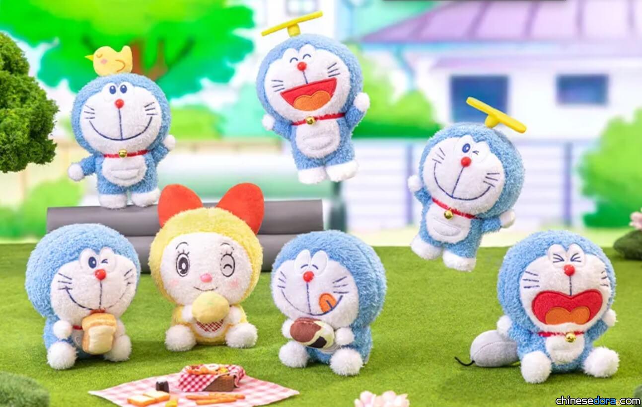 LDCX Lab x Doraemon Funny Pulling Series Blind Box-Single Box (Random)-LDCX LAB-Ace Cards & Collectibles
