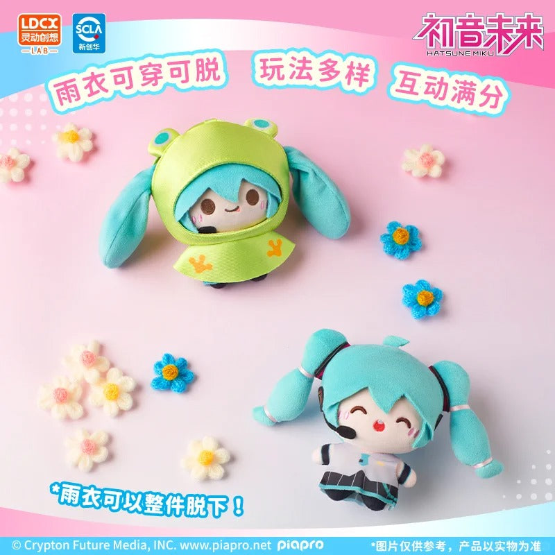 LDCX Lab x Hatsune Miku Rainy Day Series Plush Pendant Blind Box-Single Box (Random)-LDCX LAB-Ace Cards & Collectibles