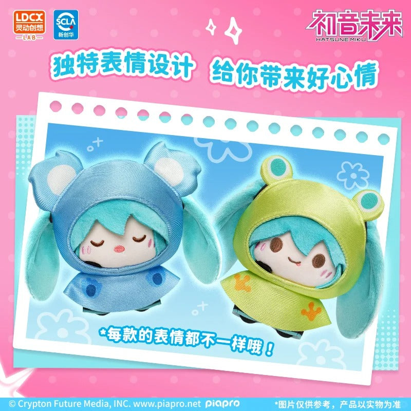 LDCX Lab x Hatsune Miku Rainy Day Series Plush Pendant Blind Box-Single Box (Random)-LDCX LAB-Ace Cards & Collectibles