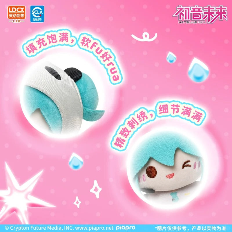 LDCX Lab x Hatsune Miku Rainy Day Series Plush Pendant Blind Box-Single Box (Random)-LDCX LAB-Ace Cards & Collectibles