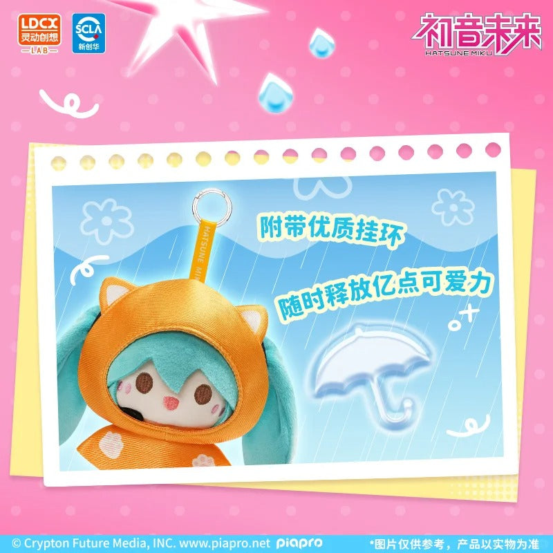 LDCX Lab x Hatsune Miku Rainy Day Series Plush Pendant Blind Box-Single Box (Random)-LDCX LAB-Ace Cards & Collectibles