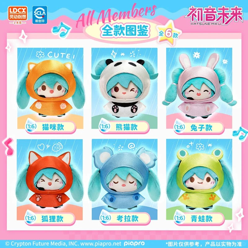 LDCX Lab x Hatsune Miku Rainy Day Series Plush Pendant Blind Box-Single Box (Random)-LDCX LAB-Ace Cards & Collectibles