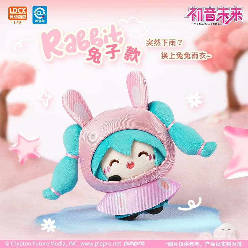 LDCX Lab x Hatsune Miku Rainy Day Series Plush Pendant Blind Box-Single Box (Random)-LDCX LAB-Ace Cards & Collectibles