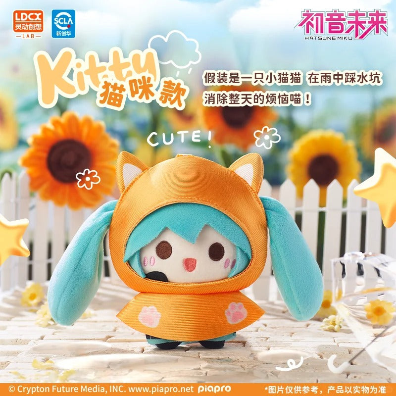 LDCX Lab x Hatsune Miku Rainy Day Series Plush Pendant Blind Box-Single Box (Random)-LDCX LAB-Ace Cards & Collectibles