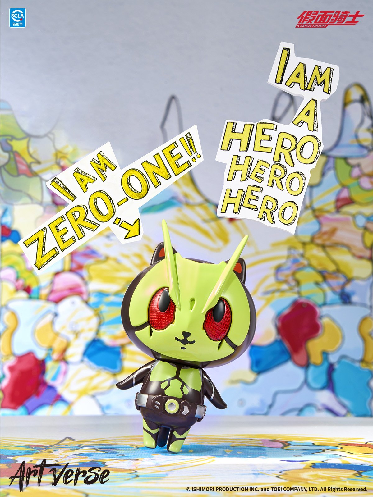 LDCX x Artverse BAKETAN BLOG Kamen Rider Art Sofubi Series Vol.1-Single Box (Random)-LDCX LAB-Ace Cards & Collectibles