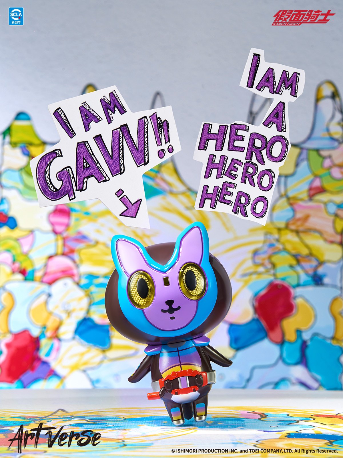 LDCX x Artverse BAKETAN BLOG Kamen Rider Art Sofubi Series Vol.1-Single Box (Random)-LDCX LAB-Ace Cards & Collectibles