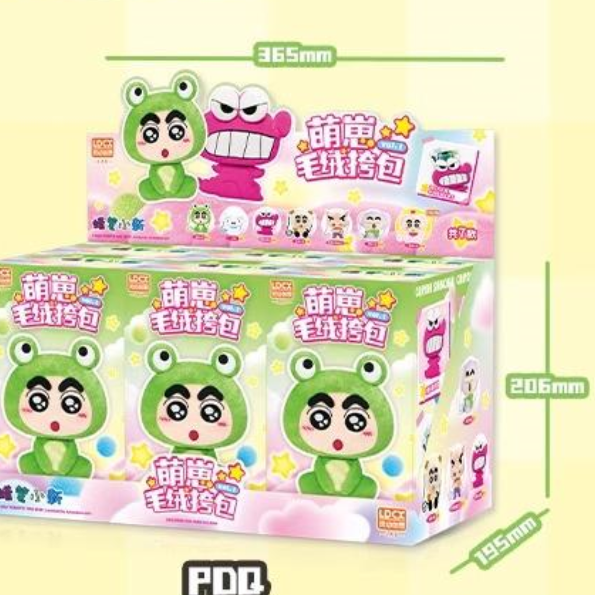 LDCX x Crayon Shin-Chan Cute Plush Shoulder Bag Vol.1 Series-Display Box (6pcs)-LDCX LAB-Ace Cards &amp; Collectibles