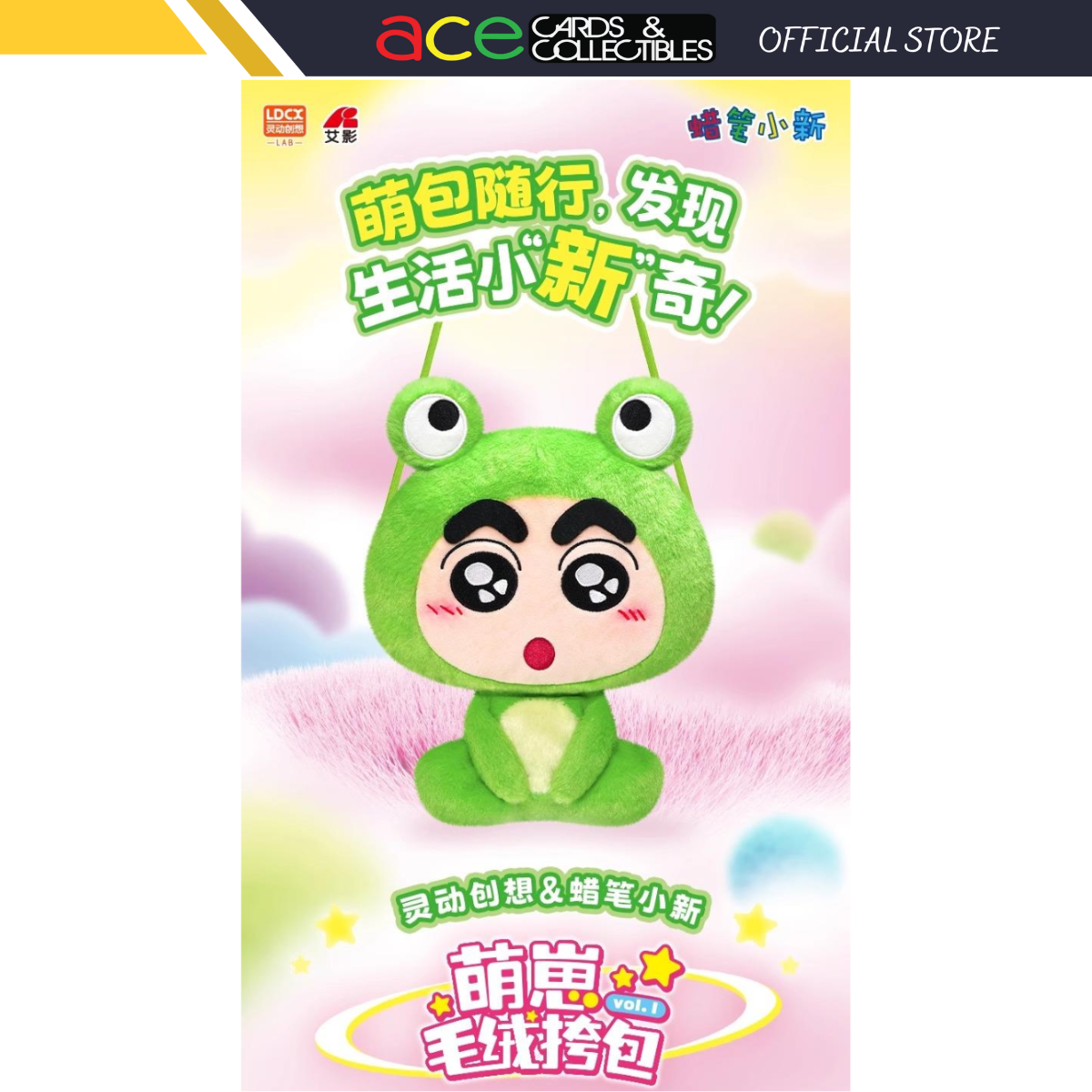 LDCX x Crayon Shin-Chan Cute Plush Shoulder Bag Vol.1 Series-Single Box (Random)-LDCX LAB-Ace Cards & Collectibles