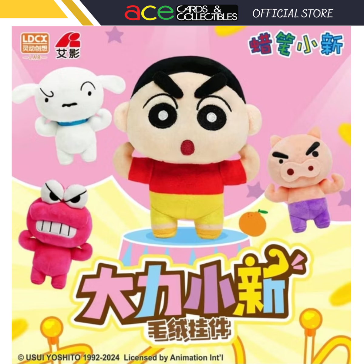 LDCX x Crayon Shin Chan Hercules Shin Chan Plushie Series-Single (Random)-LDCX LAB-Ace Cards & Collectibles