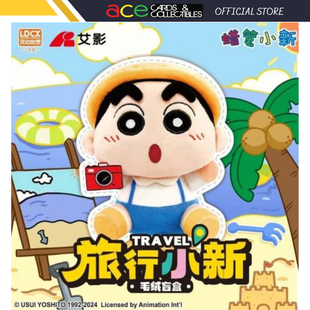 LDCX x Crayon Shin Chan Travel Shin Chan Plushie Series-Single Box (Random)-LDCX LAB-Ace Cards & Collectibles