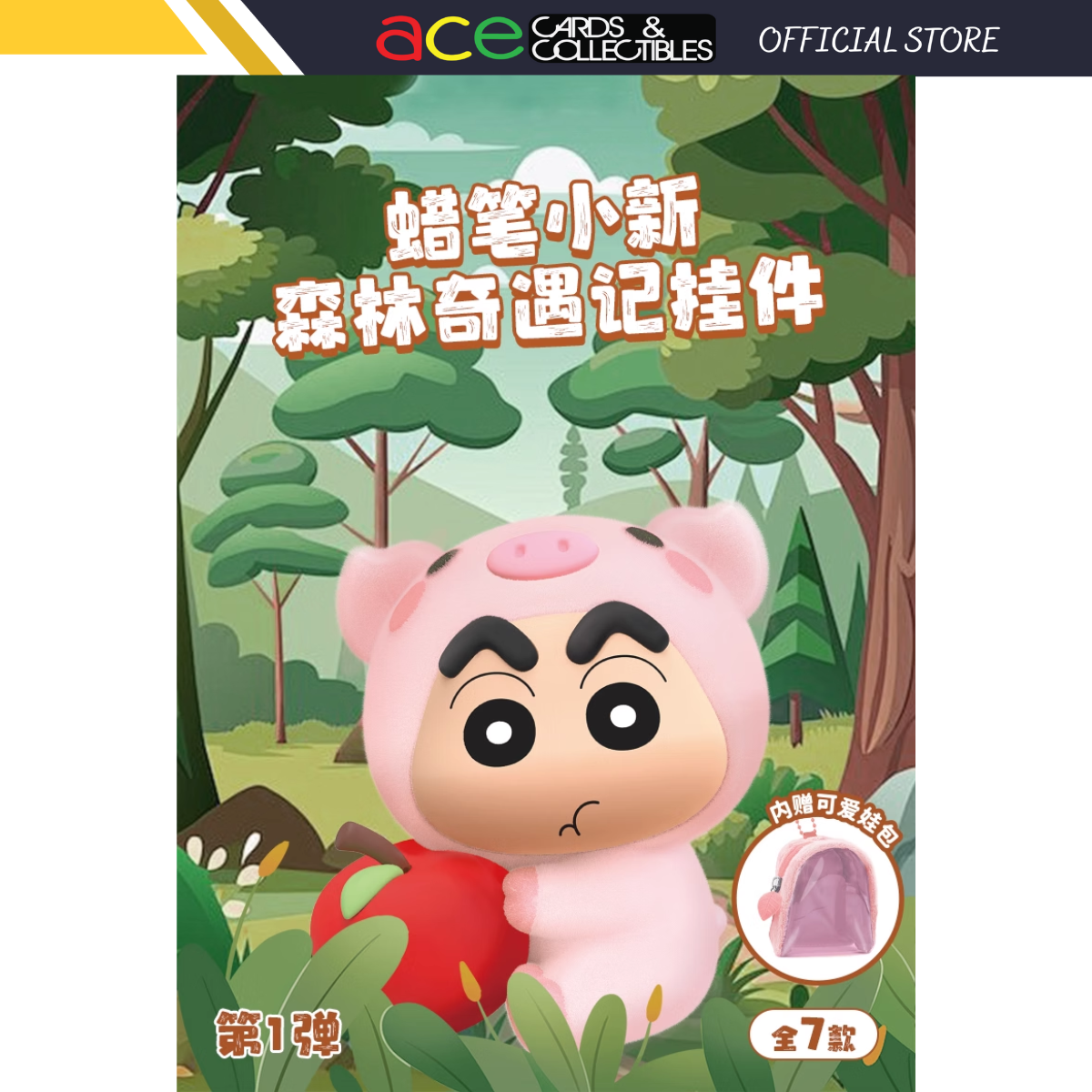 LDCX x Crayon Shin-chan Forest Adventure Keychain Series Blind Box-Single Box (Random)-LDCX LAB-Ace Cards & Collectibles