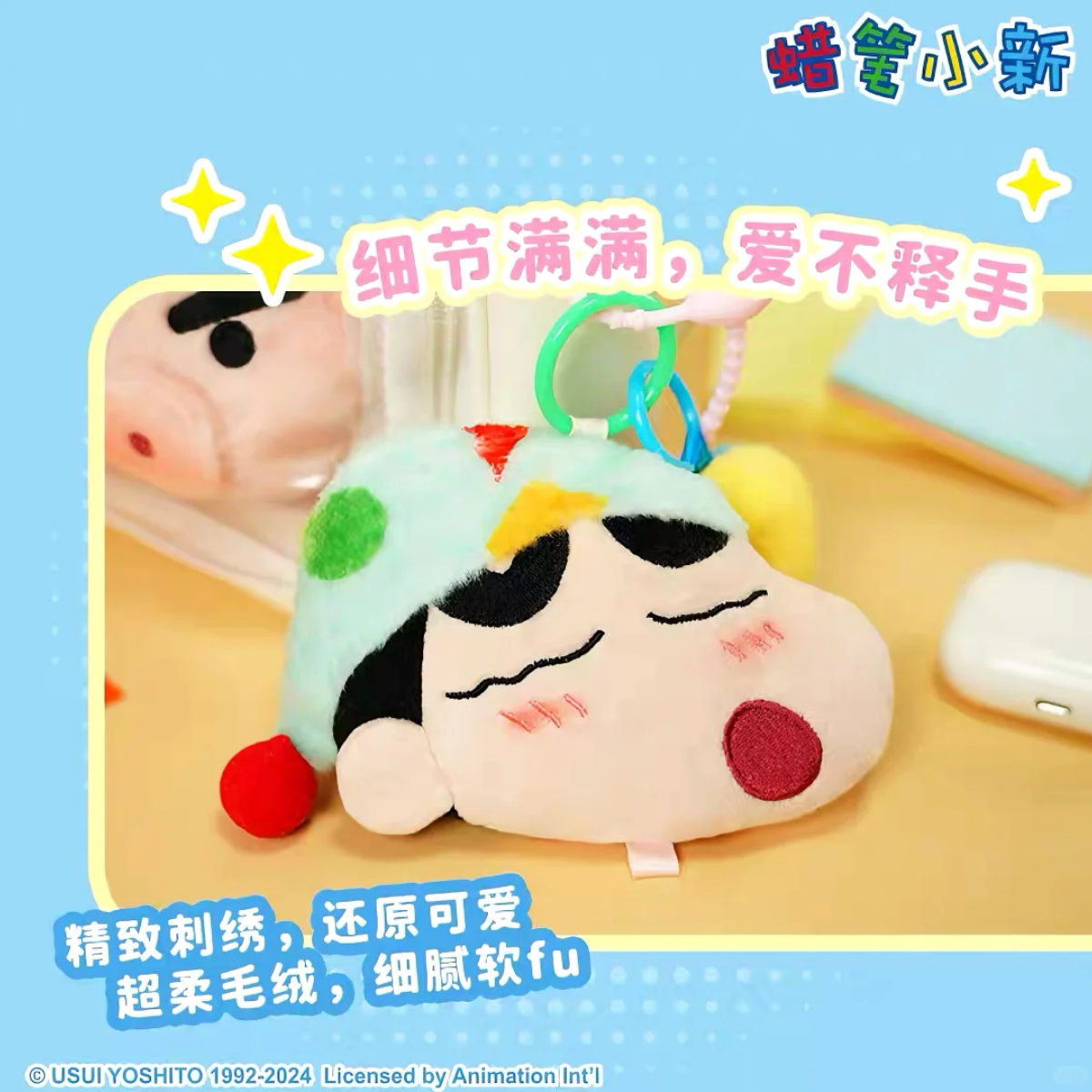 LDCX x Crayon Shin-chan Mini Storage Bag Plush Blind Box-Single Box (Random)-LDCX LAB-Ace Cards &amp; Collectibles