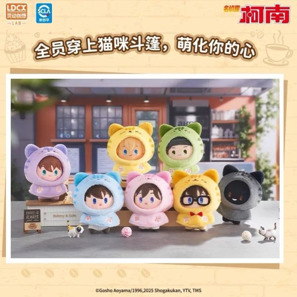 LDCX x Detective Conan Cat Cape Series Plush Blind Box Vol.1-Single Box (Random)-LDCX LAB-Ace Cards & Collectibles