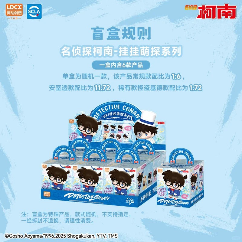 LDCX x Detective Conan Cute Detective Hanger Series Vol.1-Single Box (Random)-LDCX LAB-Ace Cards & Collectibles