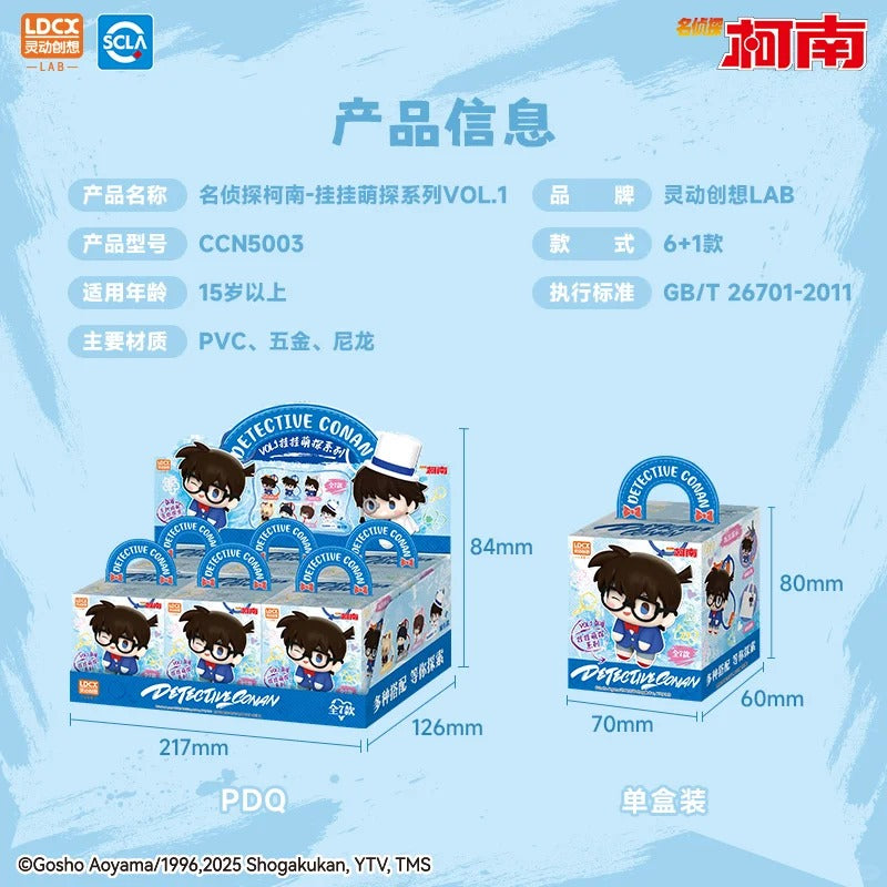LDCX x Detective Conan Cute Detective Hanger Series Vol.1-Single Box (Random)-LDCX LAB-Ace Cards & Collectibles