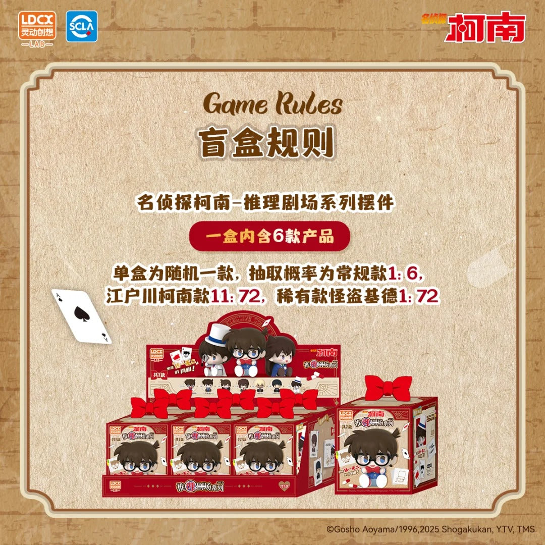 LDCX x Detective Conan Detective Theater Series Vol.1-Single Box (Random)-LDCX LAB-Ace Cards & Collectibles