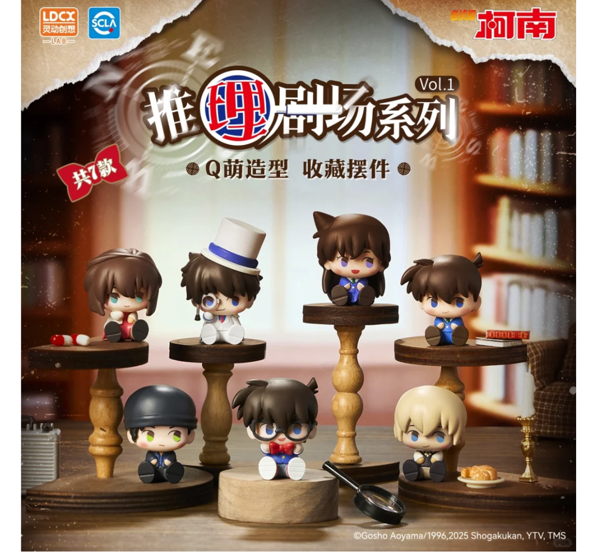 LDCX x Detective Conan Detective Theater Series Vol.1-Single Box (Random)-LDCX LAB-Ace Cards & Collectibles