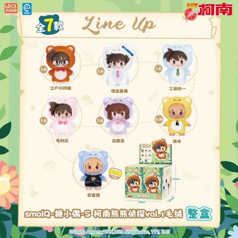 LDCX x Detective Conan SmolQ Bear Plush Pendant Vol.1-Single Box (Random)-LDCX LAB-Ace Cards & Collectibles