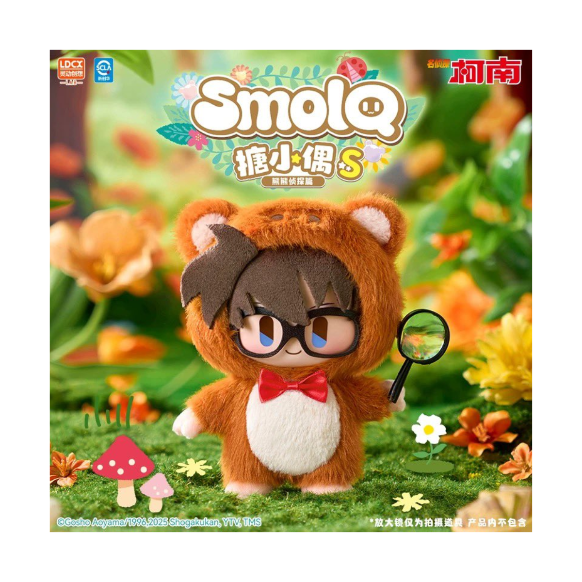 LDCX x Detective Conan SmolQ Bear Plush Pendant Vol.1-Single Box (Random)-LDCX LAB-Ace Cards & Collectibles