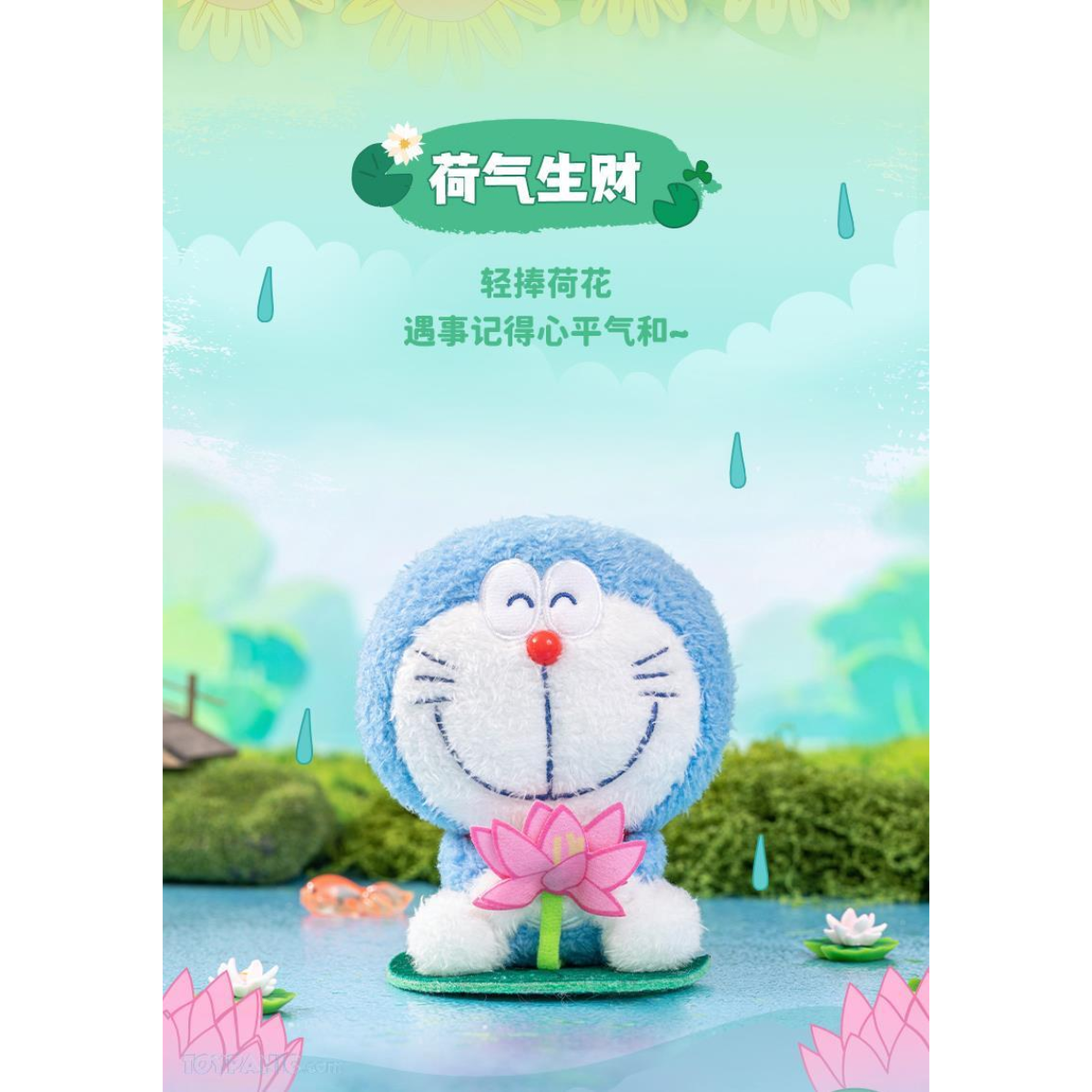 LDCX x Doraemon Flower Language Blessing Plush Series-Single Box (Random)-LDCX LAB-Ace Cards &amp; Collectibles