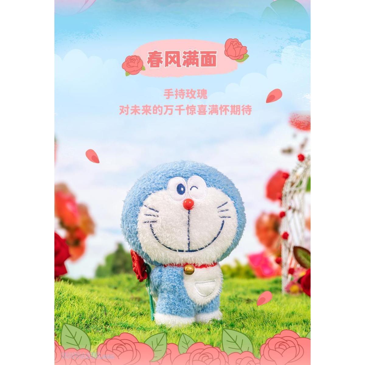 LDCX x Doraemon Flower Language Blessing Plush Series-Single Box (Random)-LDCX LAB-Ace Cards &amp; Collectibles