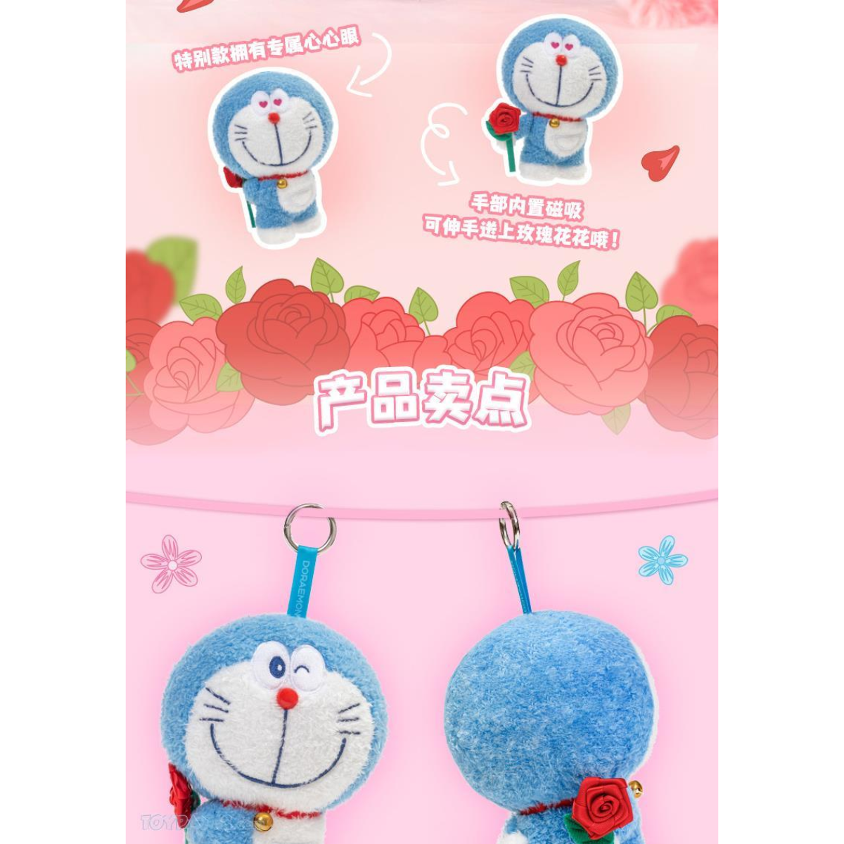LDCX x Doraemon Flower Language Blessing Plush Series-Single Box (Random)-LDCX LAB-Ace Cards &amp; Collectibles