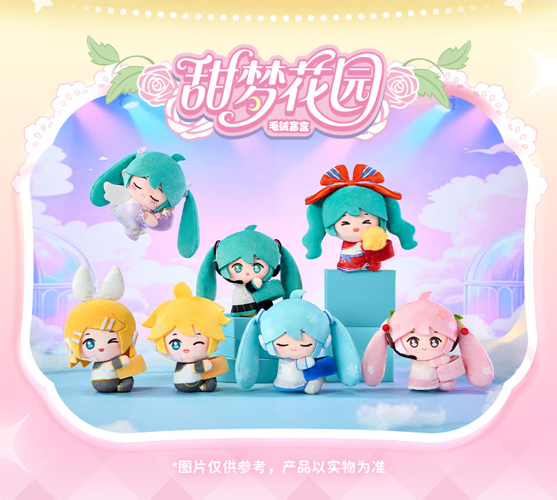 LDCX x Hagugu Hatsune Miku Vol.1 – Sweet Dream Garden Series Plush Blind Box-Single Box (Random)-LDCX LAB-Ace Cards & Collectibles