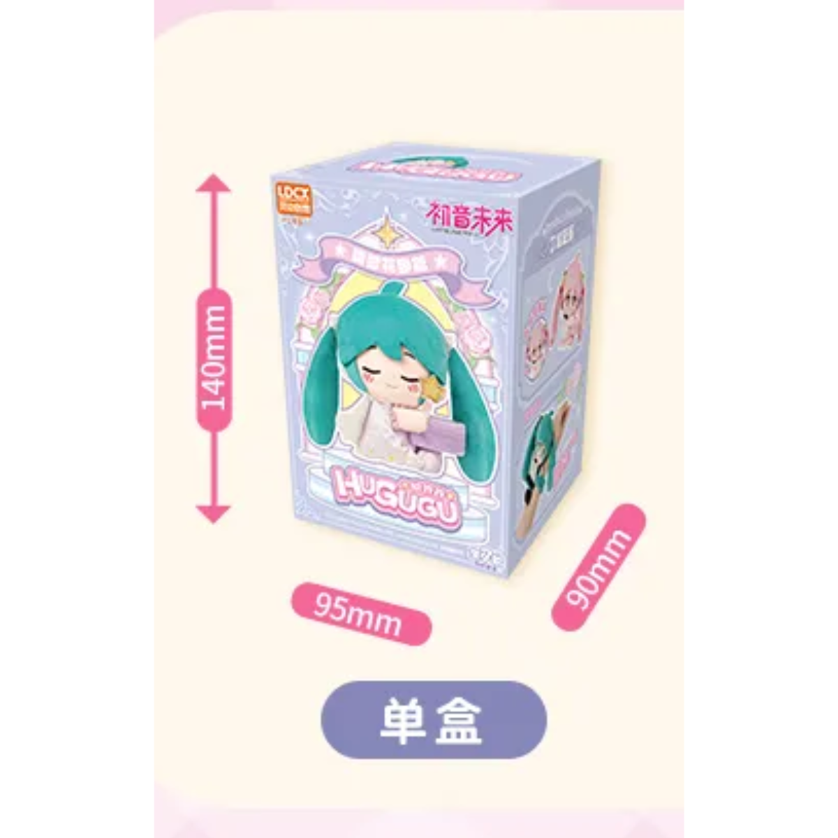 LDCX x Hagugu Hatsune Miku Vol.1 – Sweet Dream Garden Series Plush Blind Box-Single Box (Random)-LDCX LAB-Ace Cards & Collectibles
