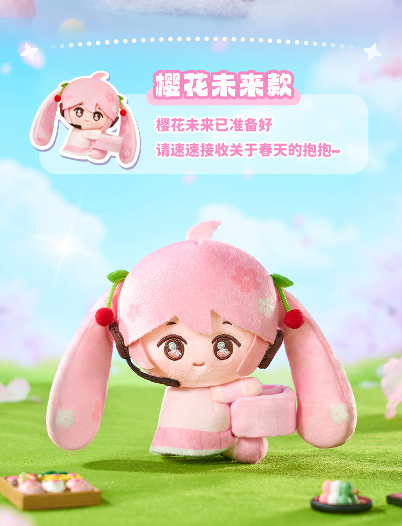 LDCX x Hagugu Hatsune Miku Vol.1 – Sweet Dream Garden Series Plush Blind Box-Single Box (Random)-LDCX LAB-Ace Cards & Collectibles