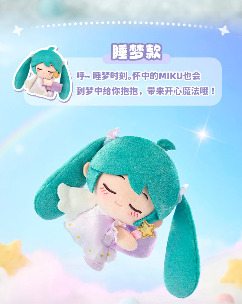 LDCX x Hagugu Hatsune Miku Vol.1 – Sweet Dream Garden Series Plush Blind Box-Single Box (Random)-LDCX LAB-Ace Cards & Collectibles