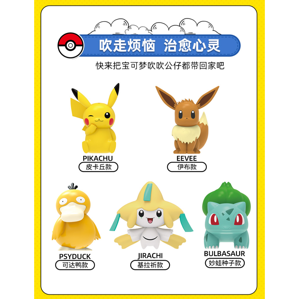 LDCX x Pokemon Blowing Light Figure Lamp Series-Pikachu-LDCX LAB-Ace Cards &amp; Collectibles