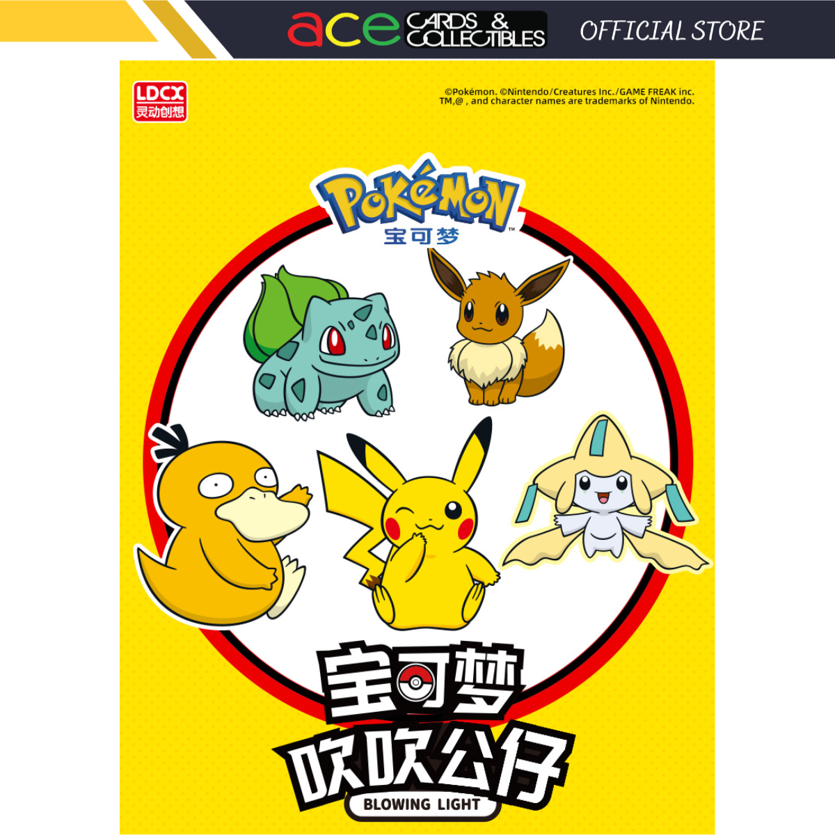 Flying Pikachu Lv.12 TCG Pokemon Card Game Japanese Japan Nintendo Anime  F/S