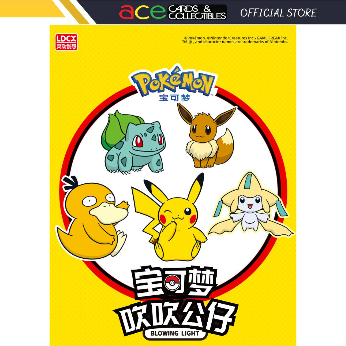 LDCX x Pokemon Blowing Light Figure Lamp Series-Pikachu-LDCX LAB-Ace Cards & Collectibles