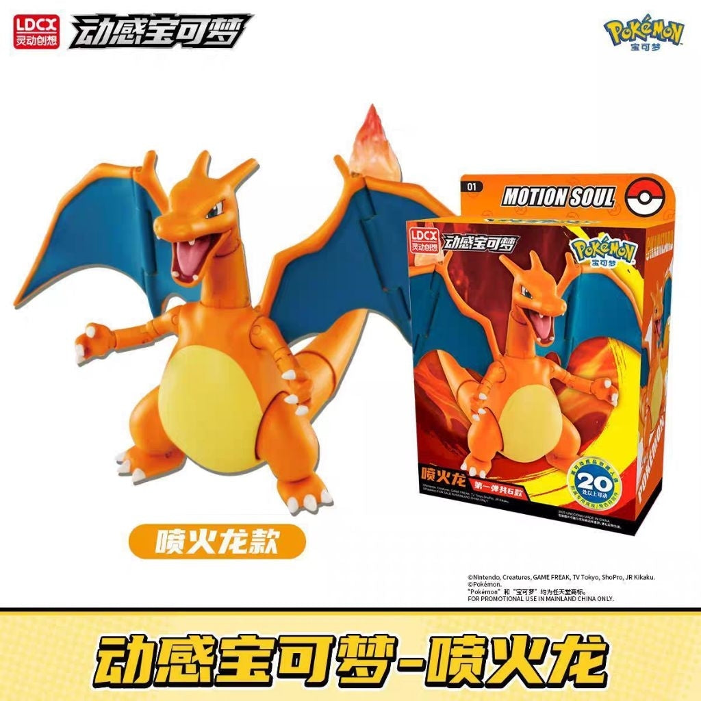 LDCX x Pokemon Motion Soul-Charizard-LDCX LAB-Ace Cards & Collectibles