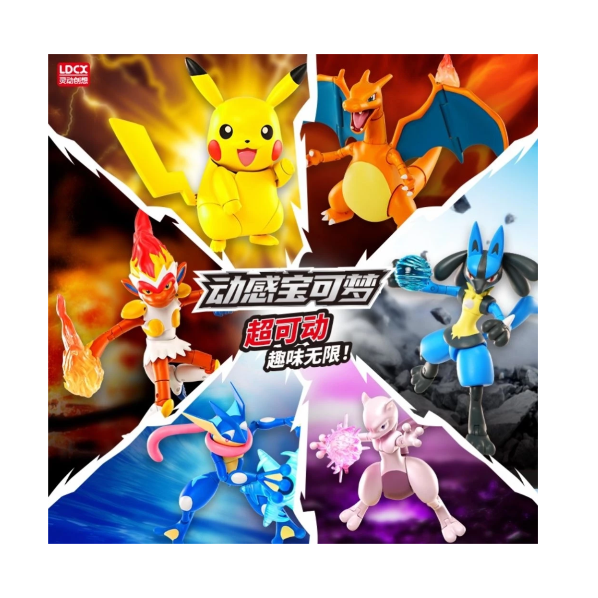 LDCX x Pokemon Motion Soul-Charizard-LDCX LAB-Ace Cards & Collectibles