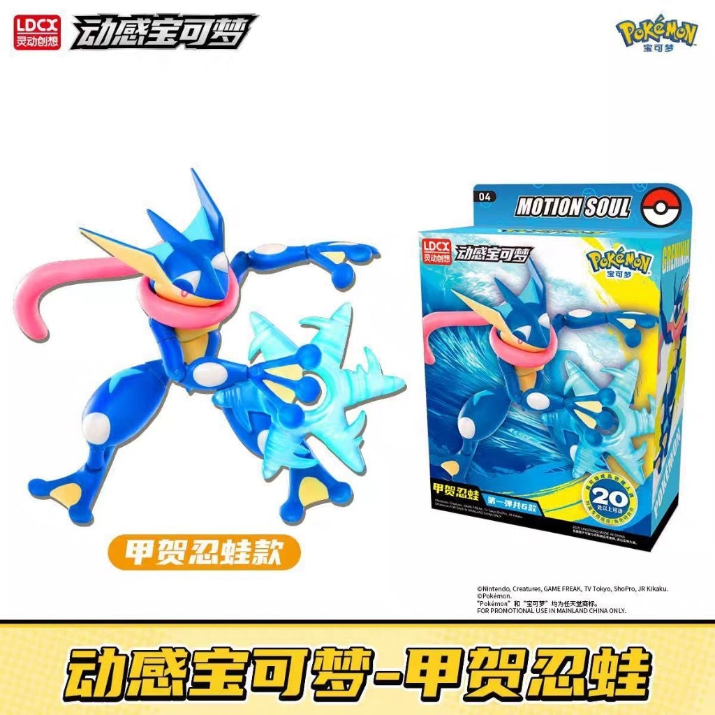 LDCX x Pokemon Motion Soul-Greninja-LDCX LAB-Ace Cards & Collectibles