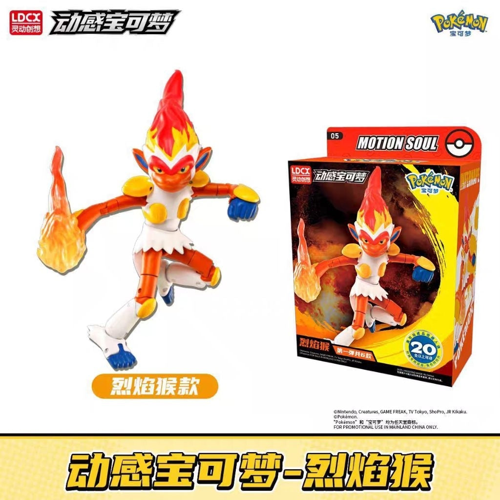 LDCX x Pokemon Motion Soul-Infernape-LDCX LAB-Ace Cards & Collectibles