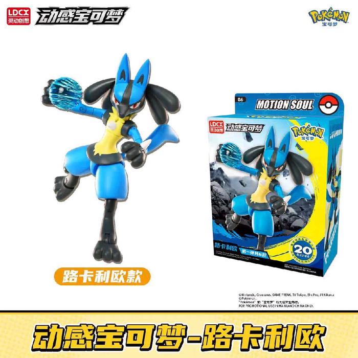 LDCX x Pokemon Motion Soul-Lucario-LDCX LAB-Ace Cards & Collectibles