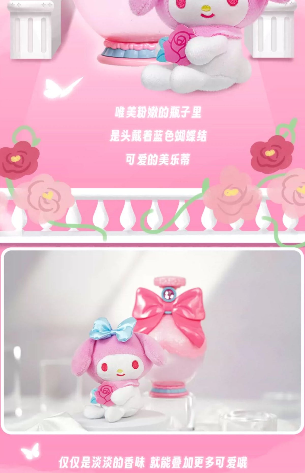 LDCX x Sanrio Characters Perfume Plush Series-Single Box (Random)-LDCX LAB-Ace Cards &amp; Collectibles