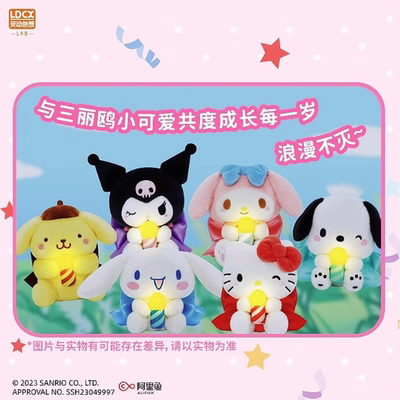 LDCX x Sanrio Characters x Birthday Wish Plush Series-Display Box (6pcs)-LDCX LAB-Ace Cards &amp; Collectibles