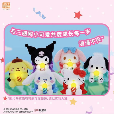 LDCX x Sanrio Characters x Birthday Wish Plush Series-Single Box (Random)-LDCX LAB-Ace Cards & Collectibles