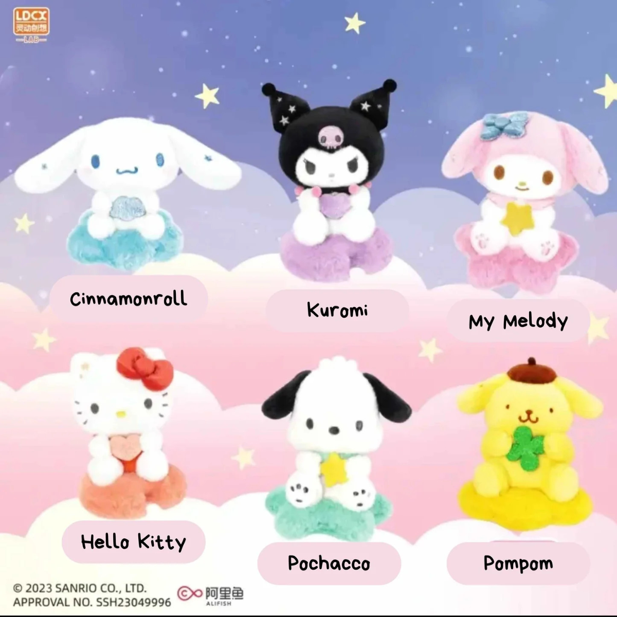 LDCX x Sanrio Characters x Starry Cloud Plush Blind Box-Single Box (Random)-LDCX LAB-Ace Cards &amp; Collectibles